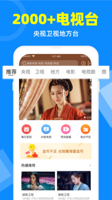 小米电视下载电视家3.0最新版  v2.7.4图4