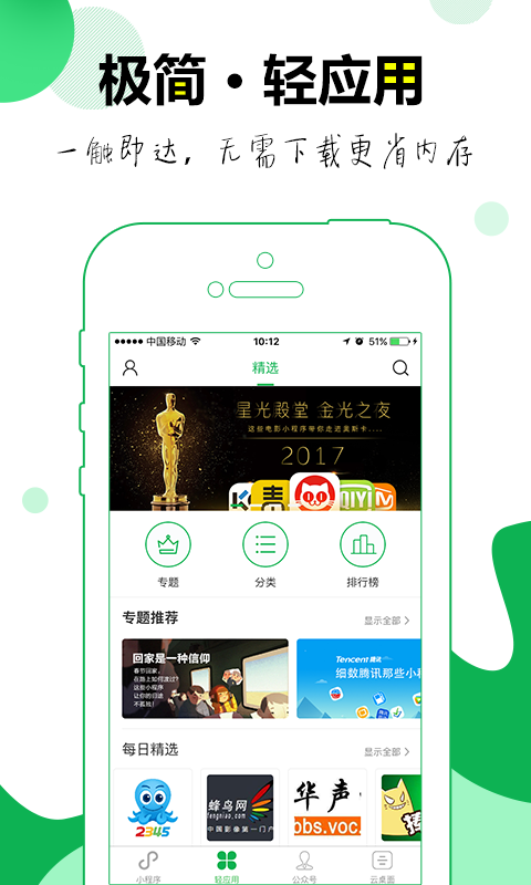 第九程序  v2.2.0图2