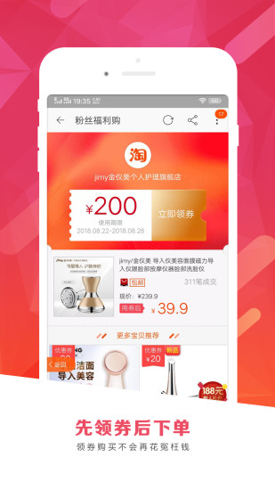 券集合  v1.1.0图1