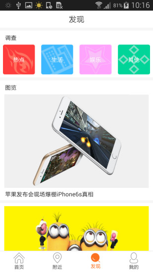 智慧保定  v1.2.8.1图3