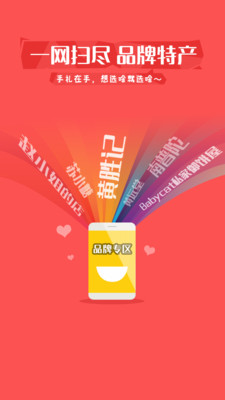 手礼网  v3.4.8图2