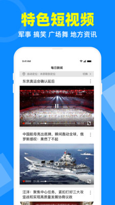 电视家2.0下载免费ios  v2.7.4图2