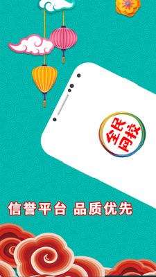 全民网校  v1.0.1图4