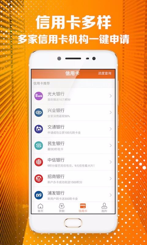 付立花app  v2.0.1图2