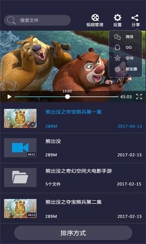 吉播影视2023  v3.5图3