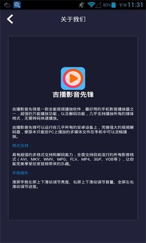 吉播影视2023  v3.5图4