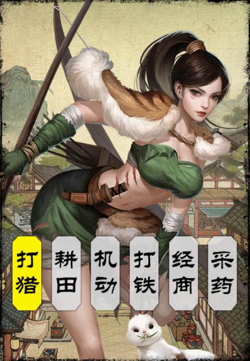 汴梁行商记  v1.3.0.0图1