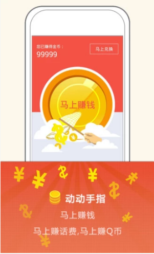 胖果果  v3.42.03图2