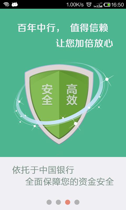 养老宝  v1.2.3图2