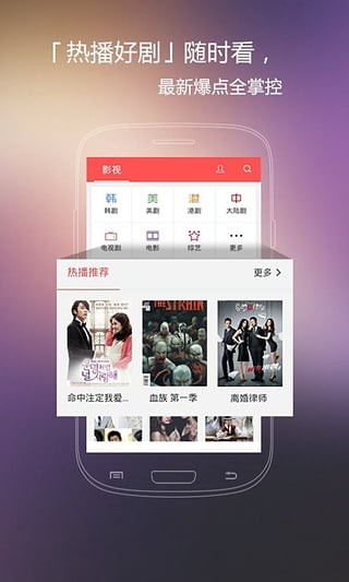 火花影视大全最新版  v3.84图2