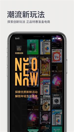 奇趣森林手机版  v1.0.0图2