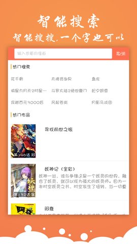 布米米手机版新款  v3.9图3