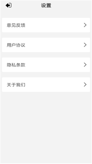 优净清理  v1.0图3