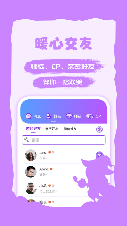 饭狼安卓版  v1.5.0图3