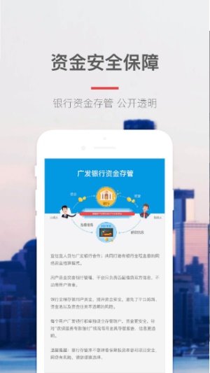 风云口袋借款2023  v3.0.0图3