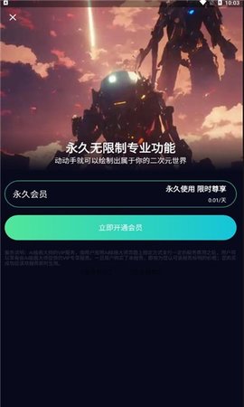 聚火  v1.0图2