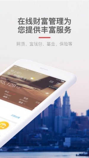 风云口袋借款2023  v3.0.0图1