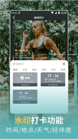 ai一键擦除衣服  v3.31.00图2