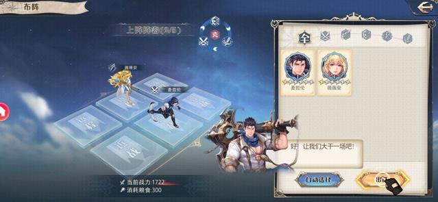 目标大秘宝  v1.0.2图1