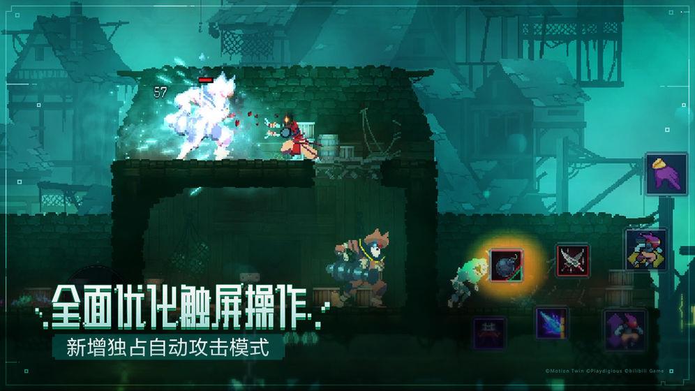 死亡细胞中文版  v1.1.10图1