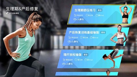 当贝健身  v3.0.1图2