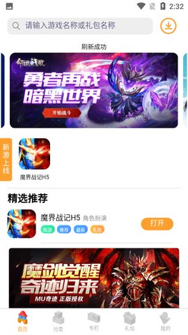 逗方  v1.0.10图1