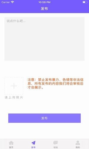 趣达兼职福利2024  v3.19.00图3