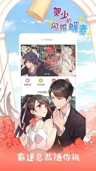 布丁漫画app  v1.0.0图2