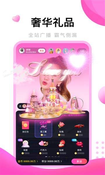 姐姐直播TVapp  v1.0图2