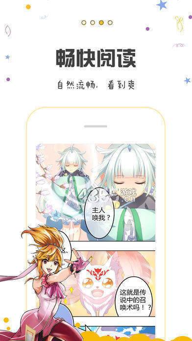 包子漫画app下载免费1.01  v1.0.0图1