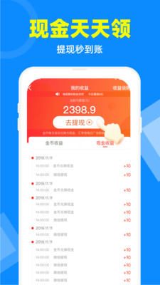 电视家30安装包下载apk