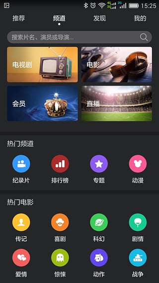 华为视频历史版本8.6.50.310k732020  v8.6.30.301图2