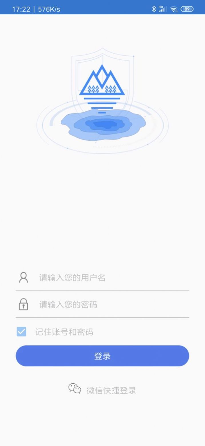 环境监督执法  v2.5.1图2