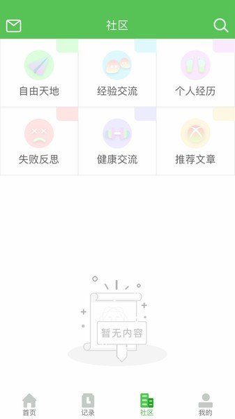 戒盟  v30.30.89图2