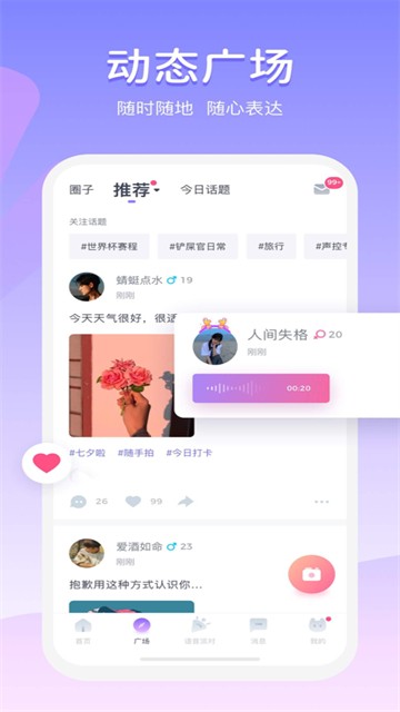 非约不可最新版  v5.4.6图1