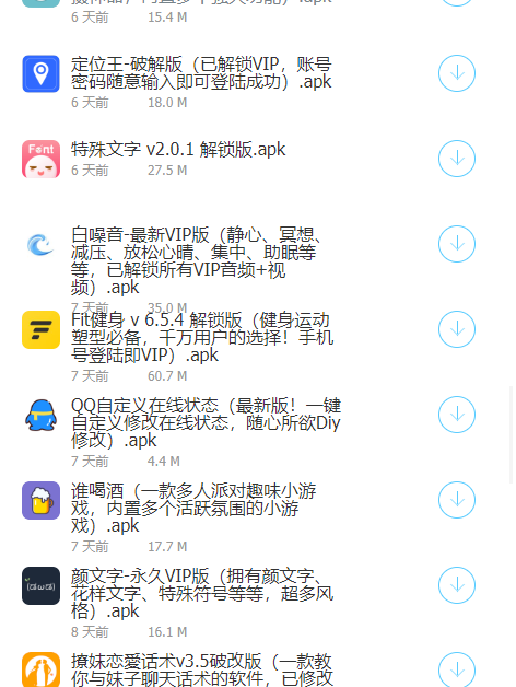 Zero软件库18  v1.1.1图2