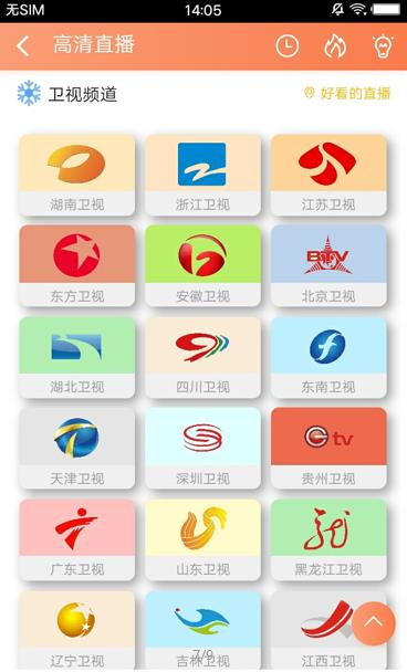 聚合影视大全免费版  v1.0.8图2