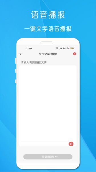 剪印文字提取器  v22.1.2图2