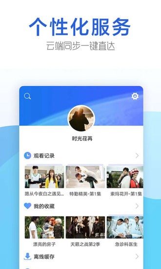 今日影视app安卓  v1.6.9图4