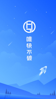 功夫贷app