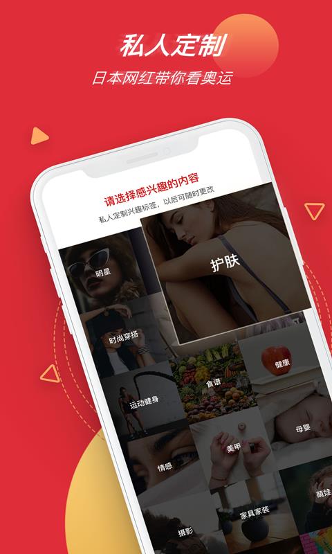 尖果短视频手机版  v1.14.0图3