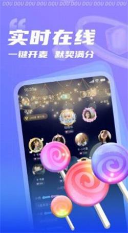 逗逗下载器下载安装  v1.0.0图3