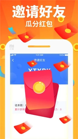 全民养锦鲤2023  v1.0.0图2