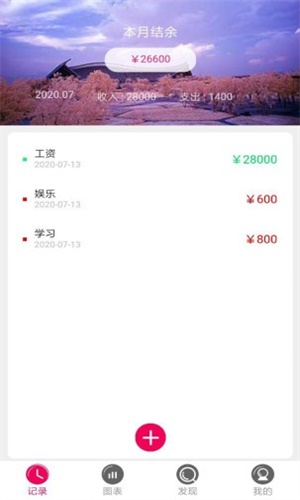 闪呗app