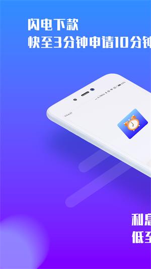 语音读秒计时器app  v2.0图1