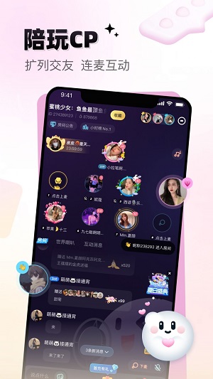 给麦  v1.0.0图3