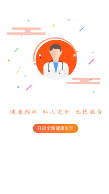 西栗  v2.0.0图4