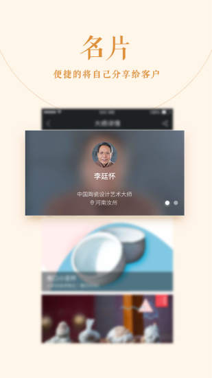 一订  v1.1.6图2