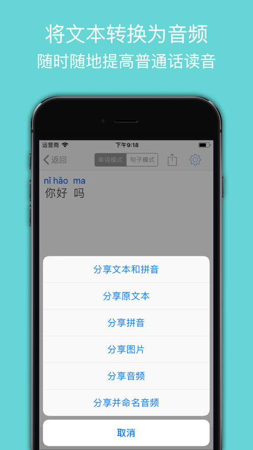 中文笔顺  v1.7.25图4