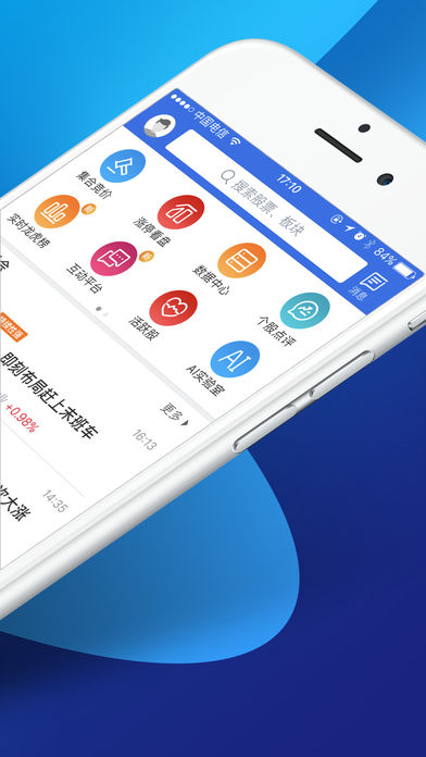 短线王  v1.7图2